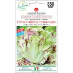 Цикорний салат Строкатий Кастельфранко /350 насінин/ *Сонячний Березень*