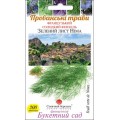 Фенхель Зелений лист Німа /200 насінин/ *Сонячний Березень*