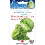 Салат Блондинка де Парі /500 насінин/ *Сонячний Березень*