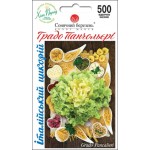Цикорний салат ендивій Градо Панчольєрі /500 насінин/ *Сонячний Березень*
