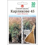 Сорго віничне Карликове 45 /30 г/ *Сонячний Березень*