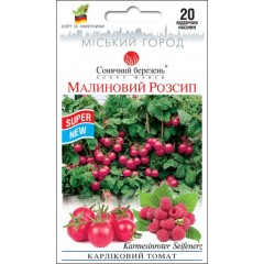 Томат Малиновий розсип /20 насінин/ *Сонячний Березень*