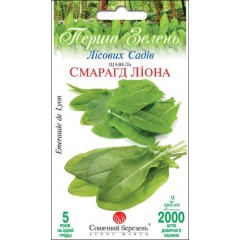 Щавель Смарагд Ліона /2000 насінин/ *Сонячний Березень*