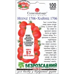 Томат Хайнц 1706 /100 семян/ *Солнечный Март*