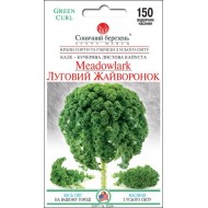 Капуста листова Луговий жайворонок /150 насінин/ *Сонячний Березень*