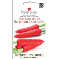 Морковь Красный самурай F1 /100 семян/ *Солнечный Март*