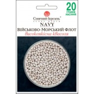 Квасоля Військово-морський флот /20 г/ *Сонячний Березень*