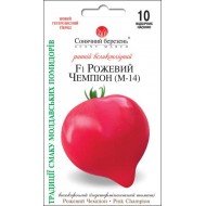 Томат Рожевий чемпіон F1 /10 насінин/ *Сонячний Березень*