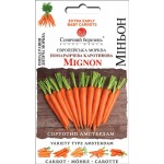 Морква Міньйон /1000 насінин/ *Сонячний Березень*
