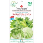 Салат Королева льоду /500 насінин/ *Сонячний Березень*