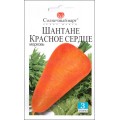 Морква Шантене червоне серце /3 г/ *Сонячний Березень*