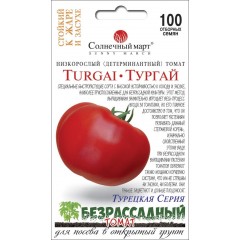 Томат Тургай /100 семян/ *Солнечный Март*
