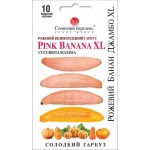 Гарбуз Рожевий банан Джамбо XL /10 насінин/ *Сонячний Березень*