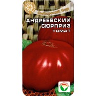 Томат Андреевский сюрприз /20 семян/ *СибСад*