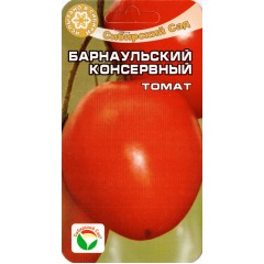 Томат Барнаульский консервный /20 семян/ *СибСад*