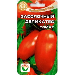 Томат Засолочный деликатес /20 семян/ *СибСад*