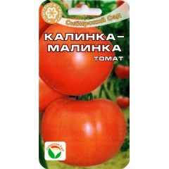 Томат Калинка малинка /20 семян/ *СибСад*