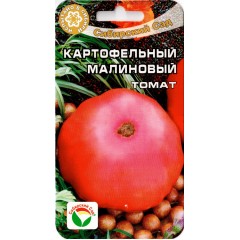Томат Картофельный малиновый /20 семян/ *СибСад*