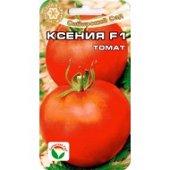 Томат Ксения F1 /15 семян/ *СибСад*