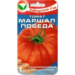 Томат Маршал Победа /20 семян/ *СибСад*