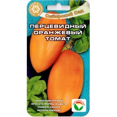 Томат Перцевидний помаранчевий /20 насінин/ *СибСад*