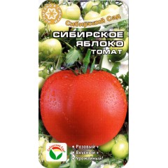 Томат Сибирское яблоко /20 семян/ *СибСад*