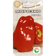 Перець солодкий Морозко /15 насінин/ *СібСад*