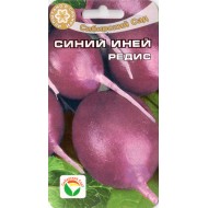 Редис Синий иней /2 г/ *СибСад*