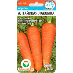 Морковь Алтайская лакомка /2 г/ *СибСад*