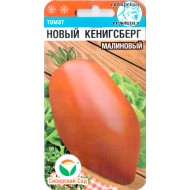 Томат Новый Кенигсберг малиновый /20 семян/ *СибСад*