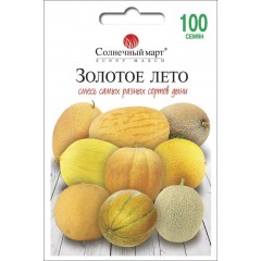 Дыня Золотое Лето смесь /100 семян/ *Солнечный Март*