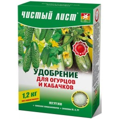 Удобрение для огурцов и кабачков /1,2 кг/ *Чистый лист*