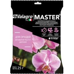 Удобрение МАСТЕР для орхидей /25 г/ *Valagro*