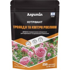 Добриво Нутрівант троянди та квітучі рослини /250 г/ *Argumin*