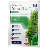 Биостимулятор YaraVita для восстановление газона /20 мл/ *Yara*