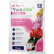 Біостимулятор YaraVita для кімнатних рослин /15 мл/ *Yara*