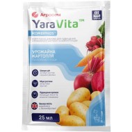 Добриво YaraVita для картоплі та коренеплодів /25 мл/ *Yara*