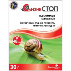 Інсектицид СлизнеСТОП /30 г/ *Сімейний сад*