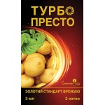 Інсектицид Турбо Престо /3 мл/ *Сімейний сад*