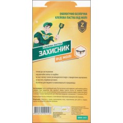 Пастка клейова від молі Захисник /1 шт/ *Укравіт*