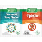 Інсектицид Гудвін + Біостимулятор Авангард Гроу Аміно /5 мл+10 мл/ *Укравіт*