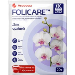Удобрение YaraFolicare для орхидей /20 г/ *Yara*