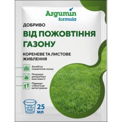 Добриво Аргумін Формула від пожовтіння газону /25 мл/ *Argumin*